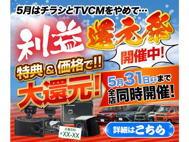 スズキ ソリオ １．２ ハイブリッド ＭＺ R6年 (中国) 99