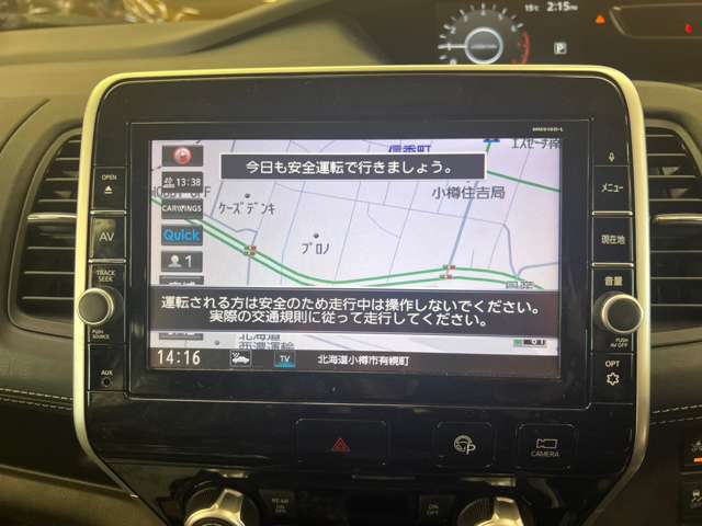 日産 セレナ ２．０ ハイウェイスター ４ＷＤ H28年 (北海道) 99