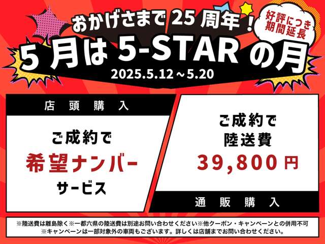 レクサス ＧＳ３５０ Ｆスポーツ H28年 (関東) 99