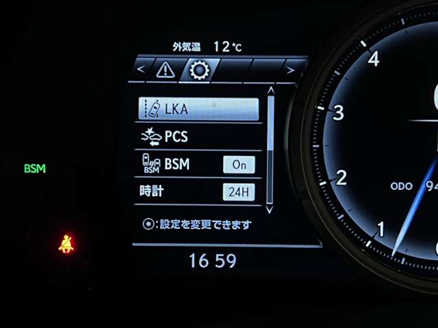 レクサス ＧＳ３５０ Ｆスポーツ H28年 (関東) 99