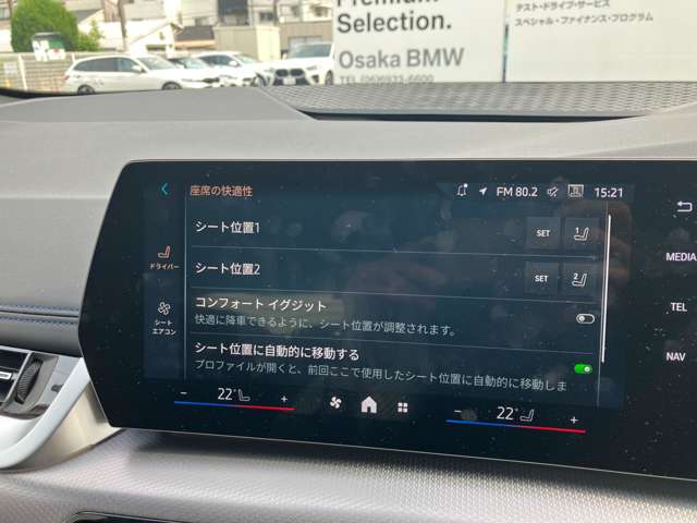 ＢＭＷ ２シリーズアクティブツアラー ２１８Ｉ Ｍスポーツ ＤＣＴ R6年 (近畿) 99