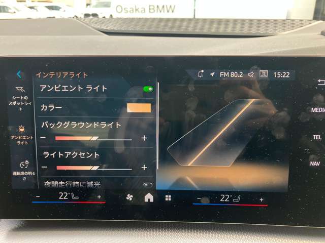 ＢＭＷ ２シリーズアクティブツアラー ２１８Ｉ Ｍスポーツ ＤＣＴ R6年 (近畿) 99