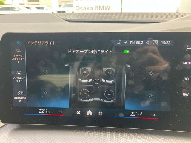 ＢＭＷ ２シリーズアクティブツアラー ２１８Ｉ Ｍスポーツ ＤＣＴ R6年 (近畿) 99