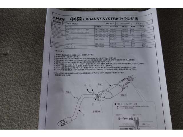 スズキ エブリイワゴン ６６０ ＰＺターボスペシャル ハイルーフ ４ＷＤ R5年 () 99