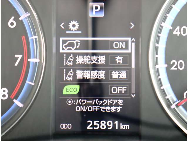 トヨタ ハリアー ２．０ プレミアム H29年 (関東) 99