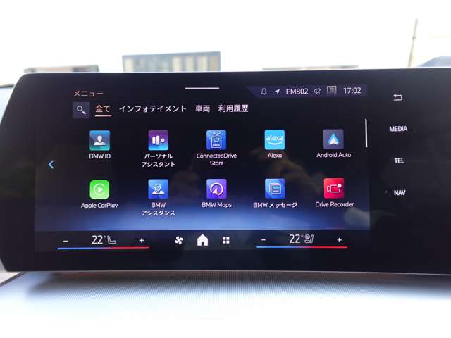 ＢＭＷ Ｘ２ Ｘドライブ２０Ｉ Ｍスポーツ ４ＷＤ R6年 (近畿) 99