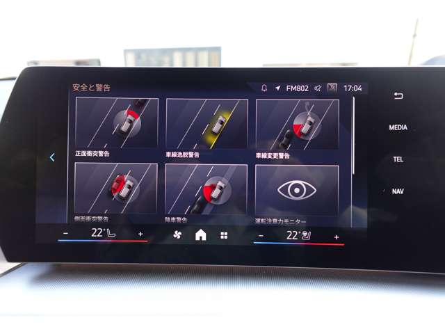 ＢＭＷ Ｘ２ Ｘドライブ２０Ｉ Ｍスポーツ ４ＷＤ R6年 (近畿) 99