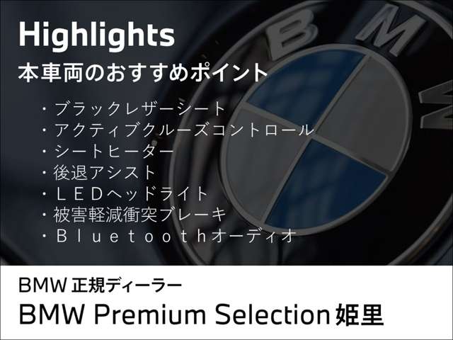 ＢＭＷ ３シリーズ ３２０Ｄ Ｘドライブ Ｍスポーツ ディーゼルターボ ４ＷＤ R6年 (近畿) 99