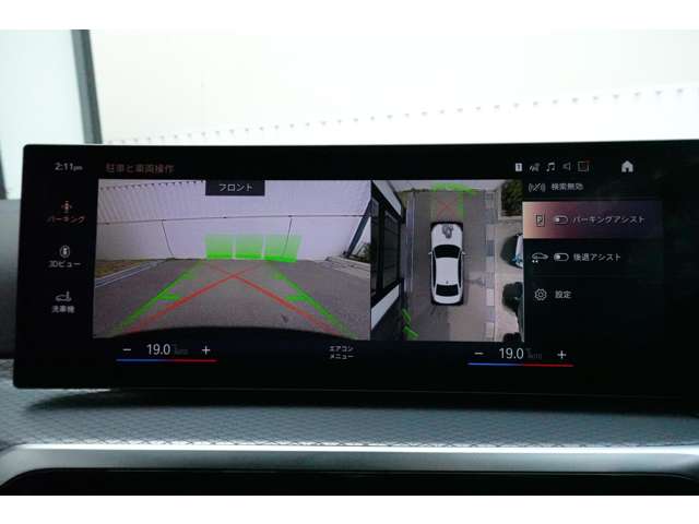 ＢＭＷ ３シリーズ ３２０Ｄ Ｘドライブ Ｍスポーツ ディーゼルターボ ４ＷＤ R6年 (近畿) 99