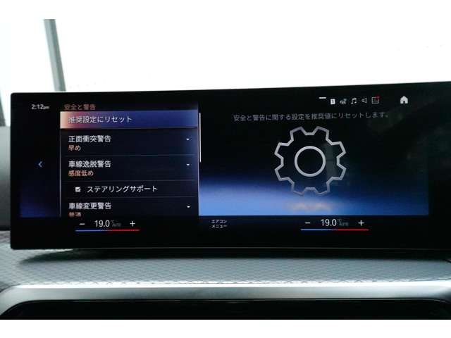 ＢＭＷ ３シリーズ ３２０Ｄ Ｘドライブ Ｍスポーツ ディーゼルターボ ４ＷＤ R6年 (近畿) 99