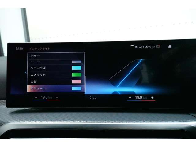 ＢＭＷ ３シリーズ ３２０Ｄ Ｘドライブ Ｍスポーツ ディーゼルターボ ４ＷＤ R6年 (近畿) 99