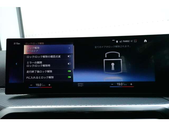 ＢＭＷ ３シリーズ ３２０Ｄ Ｘドライブ Ｍスポーツ ディーゼルターボ ４ＷＤ R6年 (近畿) 99