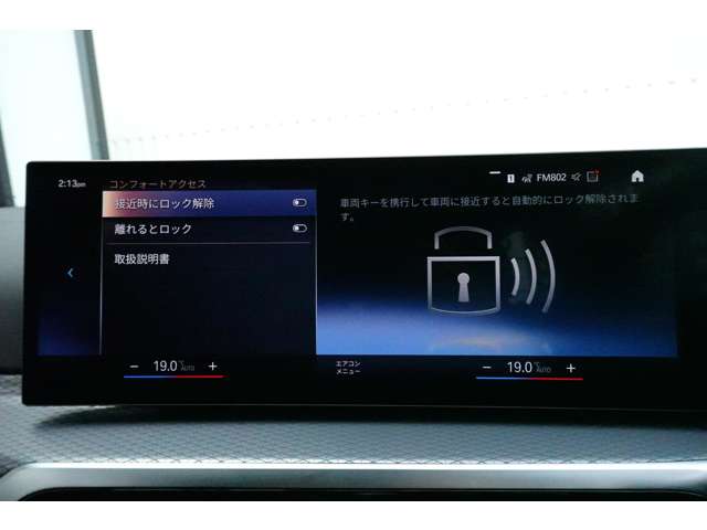 ＢＭＷ ３シリーズ ３２０Ｄ Ｘドライブ Ｍスポーツ ディーゼルターボ ４ＷＤ R6年 (近畿) 99