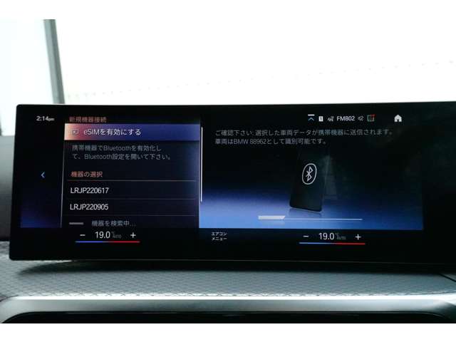 ＢＭＷ ３シリーズ ３２０Ｄ Ｘドライブ Ｍスポーツ ディーゼルターボ ４ＷＤ R6年 (近畿) 99