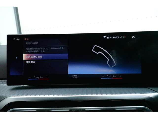 ＢＭＷ ３シリーズ ３２０Ｄ Ｘドライブ Ｍスポーツ ディーゼルターボ ４ＷＤ R6年 (近畿) 99