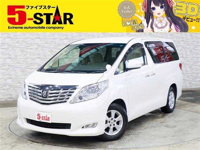 トヨタ アルファード ２．４ ２４０Ｘ H20年 (関東) 99
