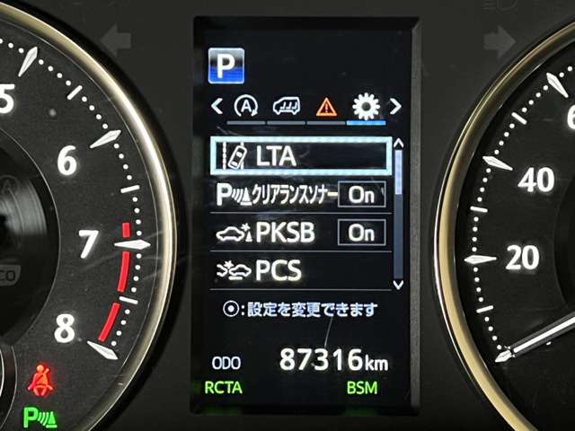 トヨタ アルファード ３．５ エグゼクティブ ラウンジ Ｓ H30年 (関東) 99