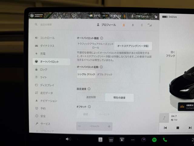 テスラ モデル３ ベースグレード R6年 (関東) 99