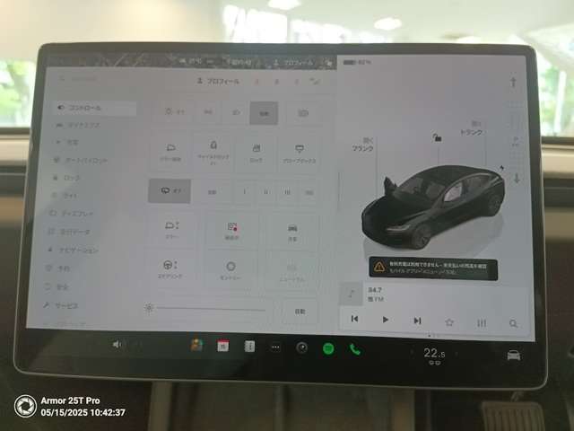 テスラ モデル３ ベースグレード R6年 (関東) 99