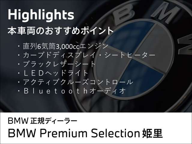 ＢＭＷ ２シリーズ Ｍ２４０Ｉ Ｘドライブ ４ＷＤ R6年 (近畿) 99