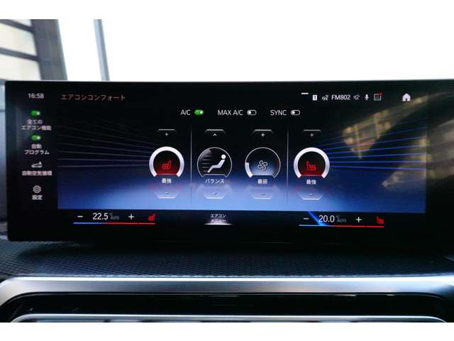 ＢＭＷ ２シリーズ Ｍ２４０Ｉ Ｘドライブ ４ＷＤ R6年 (近畿) 99