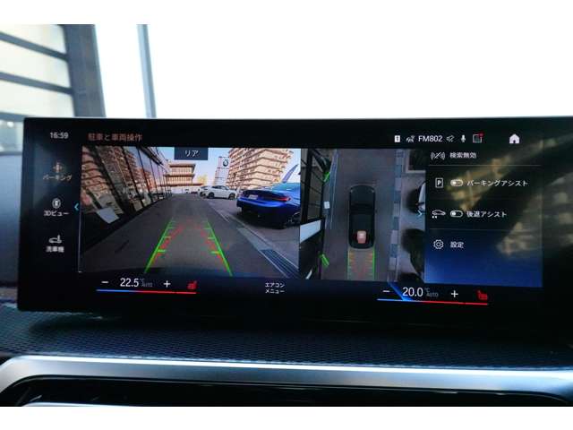 ＢＭＷ ２シリーズ Ｍ２４０Ｉ Ｘドライブ ４ＷＤ R6年 (近畿) 99