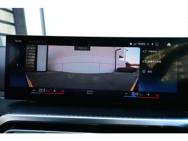 ＢＭＷ ２シリーズ Ｍ２４０Ｉ Ｘドライブ ４ＷＤ R6年 (近畿) 99