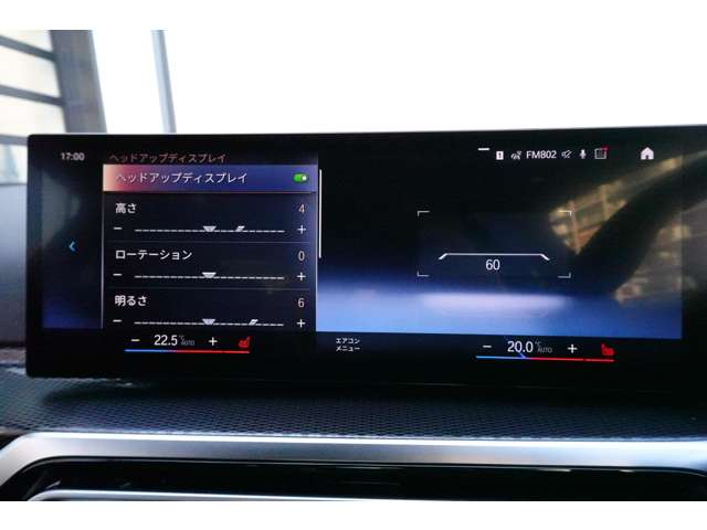 ＢＭＷ ２シリーズ Ｍ２４０Ｉ Ｘドライブ ４ＷＤ R6年 (近畿) 99