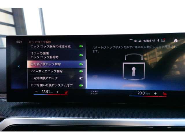 ＢＭＷ ２シリーズ Ｍ２４０Ｉ Ｘドライブ ４ＷＤ R6年 (近畿) 99