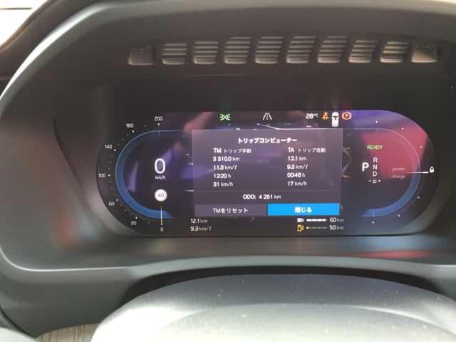 ボルボ ＸＣ９０ リチャージ アルティメット Ｔ８ ＡＷＤ プラグイン ハイブリッド ４ＷＤ R5年 (東海) 99