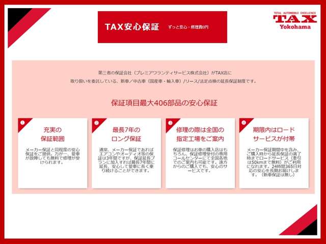 三菱 デリカ　ミニ ６６０ Ｔ プレミアム ４ＷＤ R7年 (関東) 99