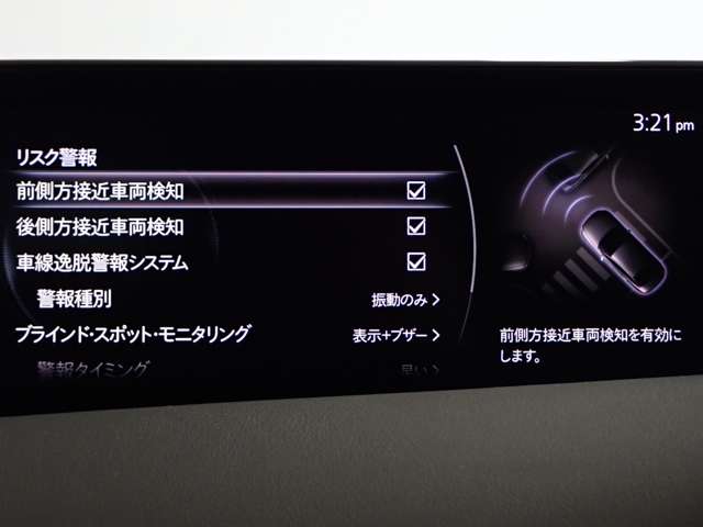 マツダ ＭＡＺＤＡ３　セダン ２．０ ２０Ｓ プロアクティブ R1年 (関東) 99