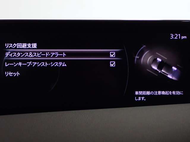 マツダ ＭＡＺＤＡ３　セダン ２．０ ２０Ｓ プロアクティブ R1年 (関東) 99