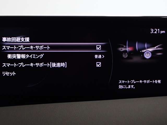 マツダ ＭＡＺＤＡ３　セダン ２．０ ２０Ｓ プロアクティブ R1年 (関東) 99