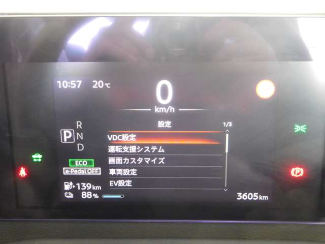 日産 サクラ Ｘ R5年 (九州・沖縄) 99