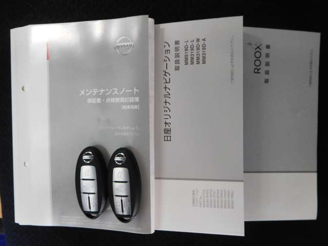 日産 ルークス ６６０ ハイウェイスターＧターボ プロパイロット エディション R2年 (九州・沖縄) 99