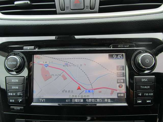 日産 エクストレイル　ハイブリッド ２．０ ２０Ｘ ハイブリッド エマージェンシーブレーキパッケージ H29年 (中国) 99