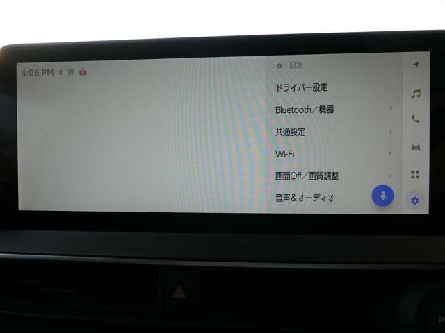 トヨタ プリウス ２．０ Ｚ R5年 (中国) 99