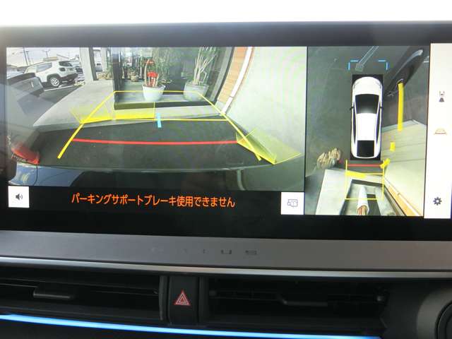 トヨタ プリウス ２．０ Ｚ R5年 (中国) 99