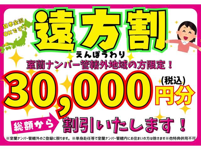 日産 セレナ ２．０ Ｘ H29年 (北海道) 99