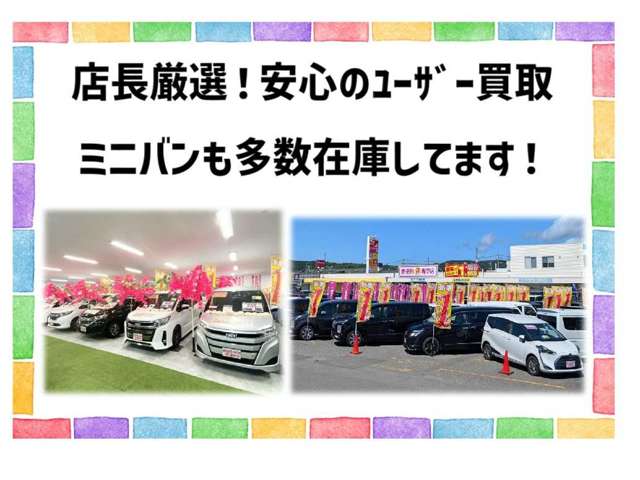 日産 セレナ ２．０ Ｘ H29年 (北海道) 99