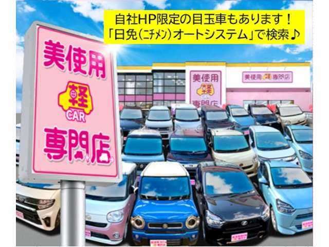 日産 セレナ ２．０ Ｘ H29年 (北海道) 99