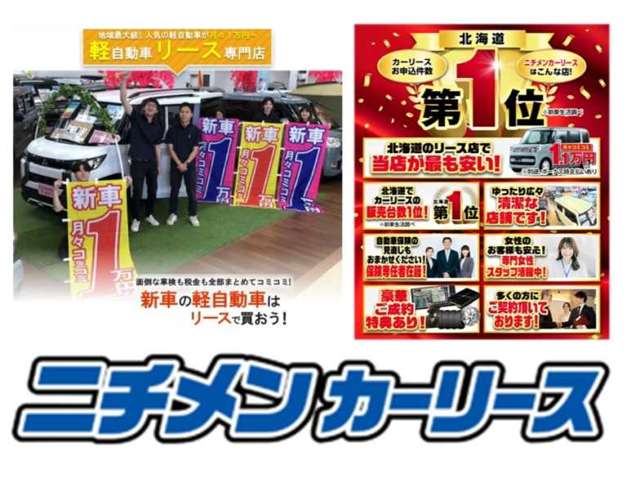 日産 セレナ ２．０ Ｘ H29年 (北海道) 99