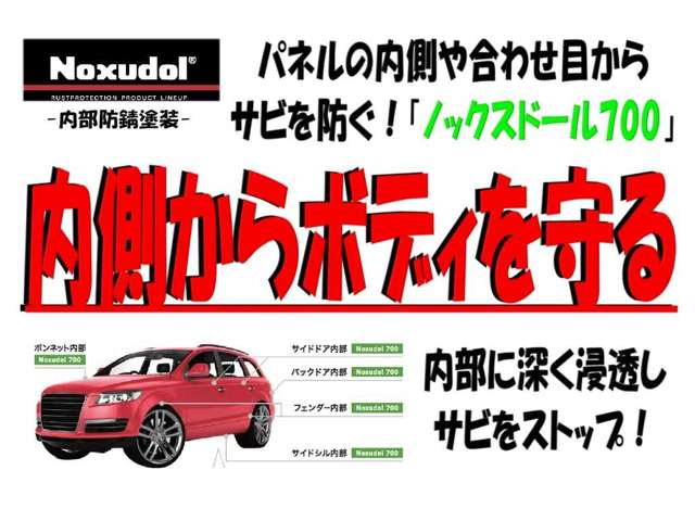 日産 セレナ ２．０ Ｘ H29年 (北海道) 99