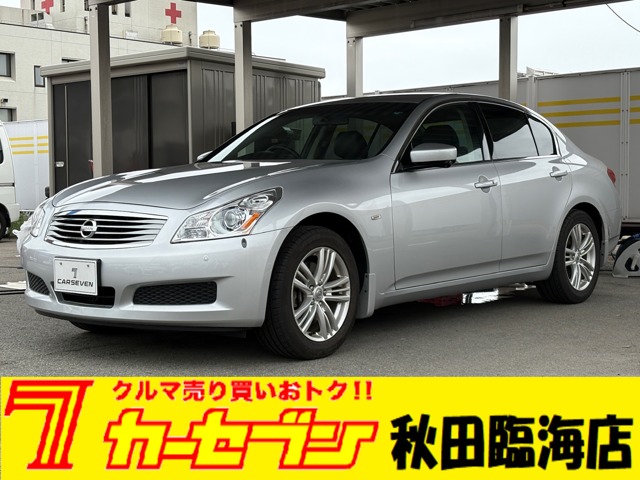 日産 スカイライン ２．５ ２５０ＧＴ ＦＯＵＲ ４ＷＤ H21年 (東北) 99