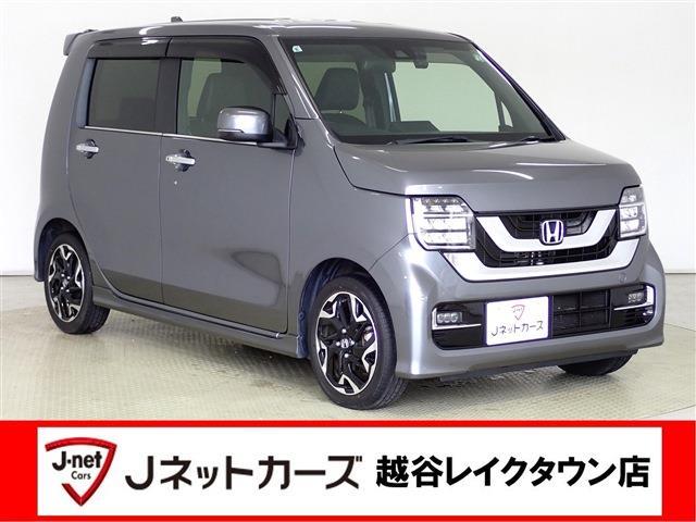 ホンダ Ｎ−ＷＧＮ カスタム ６６０ Ｌ ターボ ホンダ センシング R1年 (関東) 99