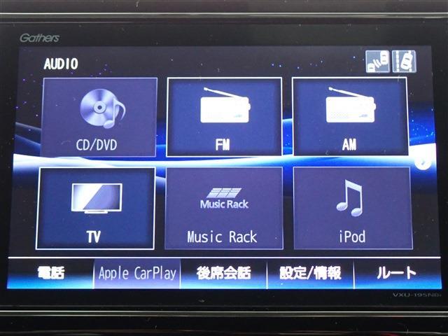 ホンダ Ｎ−ＷＧＮ カスタム ６６０ Ｌ ターボ ホンダ センシング R1年 (関東) 99