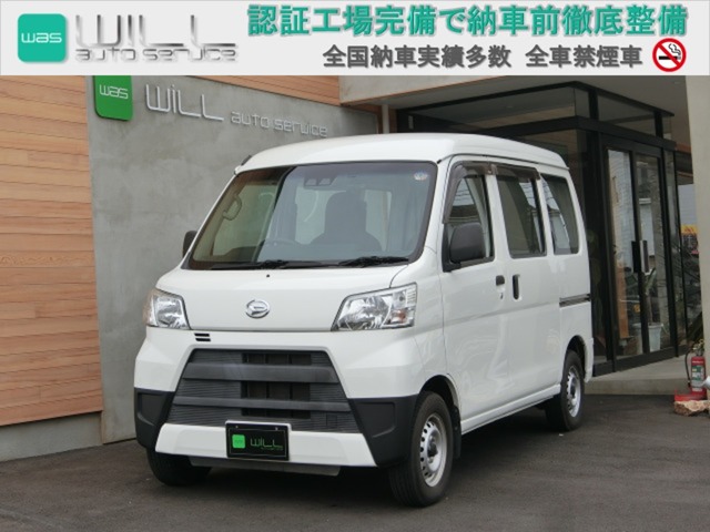 ダイハツ ハイゼットカーゴ ６６０ スペシャル ＳＡＩＩＩ ハイルーフ R1年 (中国) 99