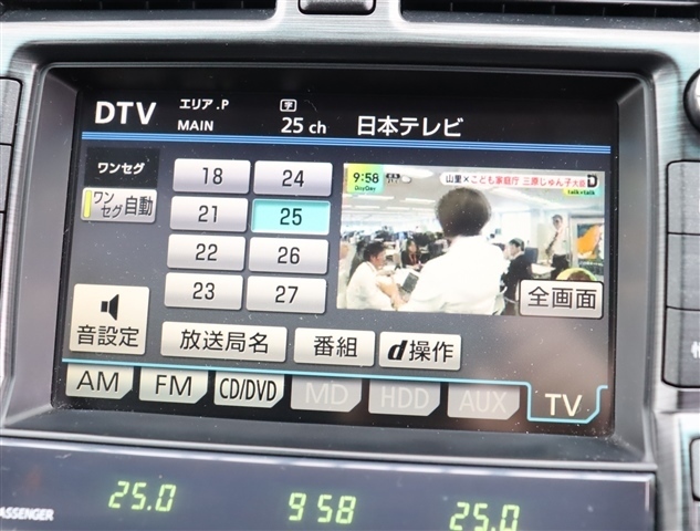 トヨタ クラウンアスリート ２．５ ナビパッケージ H21年 (関東) 99