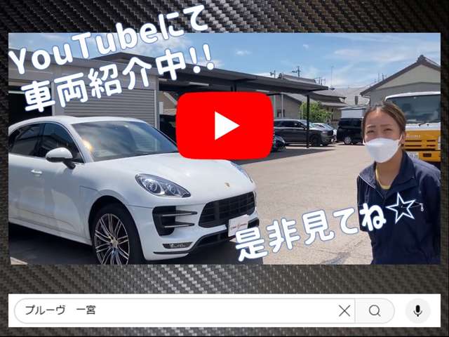 ダッジ チャージャー ＧＴ R4年 (東海) 99